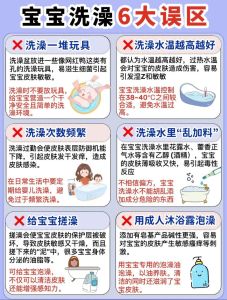 新家入宅洗澡禁忌！