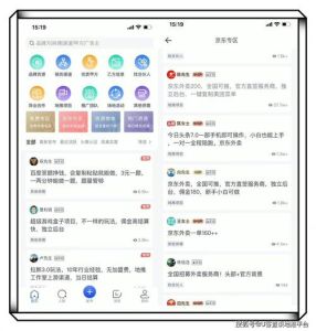 命理江湖兼职算命App的机遇与挑战