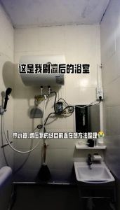 搬家洗澡：传统禁忌VS现代观念冲突