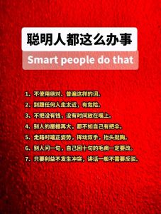 干净整洁生活：成就非凡人生的秘密法则