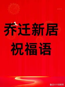 入宅洗澡：去旧迎新还是招致坏运？