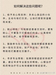 梦吃酒席社交财运家庭心理暗示解析