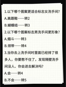 性取向：探索自我，构建包容社会
