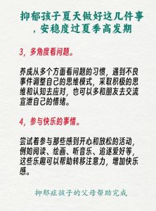 梦境盛宴解析：带客吃酒席的深层寓意