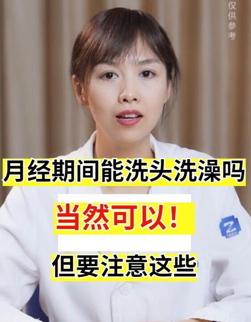 搬家前的洗澡洗头争议与搬家准备全攻略