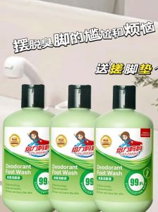 告别脚臭，轻松保持足部清新秘诀！