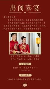 五十岁女人梦见结婚：心理密码与梦境解析