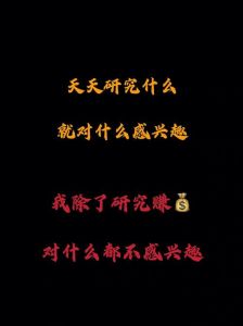 兴趣缺失：情绪波动还是心理问题？