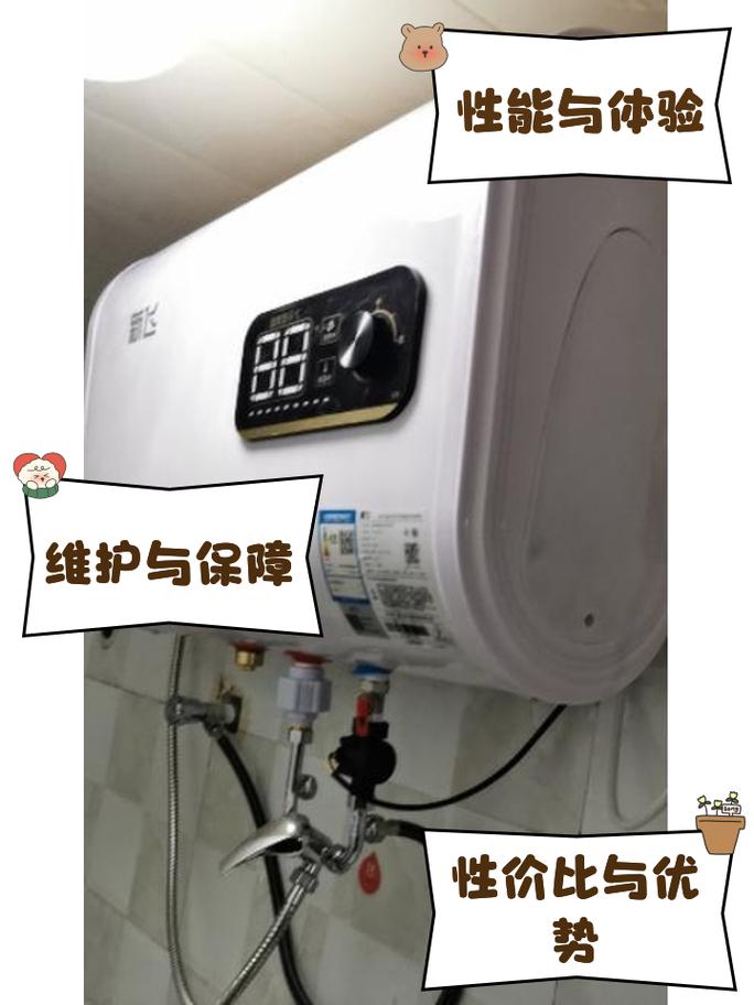 新居热水器使用与乔迁习俗