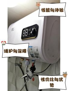 新居热水器使用与乔迁习俗