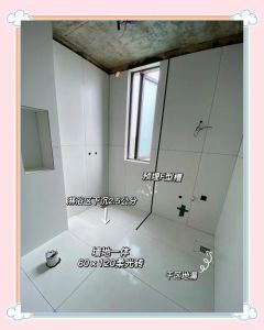 新房未入住，能否让他人洗澡？风水与健康双重考量