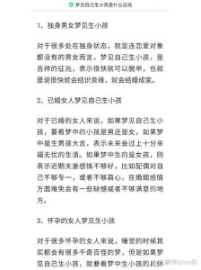 已婚女人梦见再婚：潜意识中的情感密码