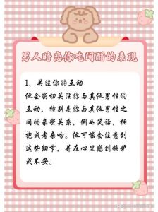 青春暗恋：勇敢追寻，成长中的爱情启示