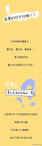 男性性能力全方位评估指南：健康和谐性生活秘诀