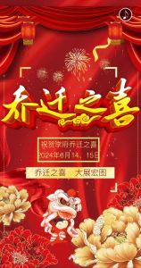 新房入住奥秘：风水禁忌与实际建议