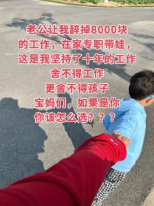 搬家后职场不顺与应对策略