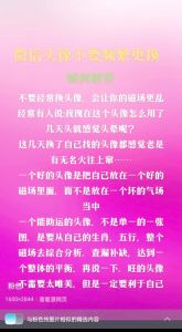 城市磁场与个人成长：如何找到你的契合之城