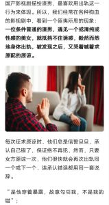 出轨隐瞒：妻子应对心理迷宫策略