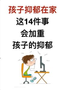 风水布局与青少年心理健康：营造和谐成长环境