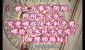 儿童洁癖之谜：风水解析与改善策略
