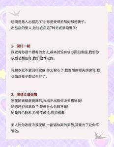 出轨阴影下的婚姻抉择：坚守还是挥别？