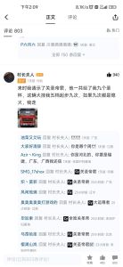 大运助力城市迁移：开启人生新篇章
