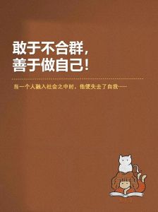青少年孤僻不合群：数据背后的心理故事