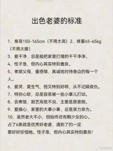 夫妻间甜蜜昵称，拉近心距的幽默桥梁