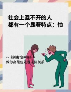 如何克服心里的害怕和恐惧，老是慌慌张张？试试深呼吸和转移注意力