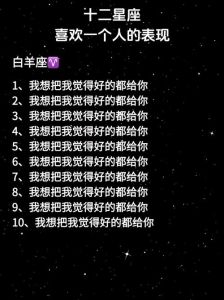 喜欢一个人表现，喜欢一个人，这些信号藏不住！