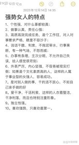 很有本事的女人有什么特点，独立有原则，懂爱的老姜女人