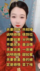 夫妻同一天做梦要警惕了，夫妻同梦很常见，可能预示好事将近！