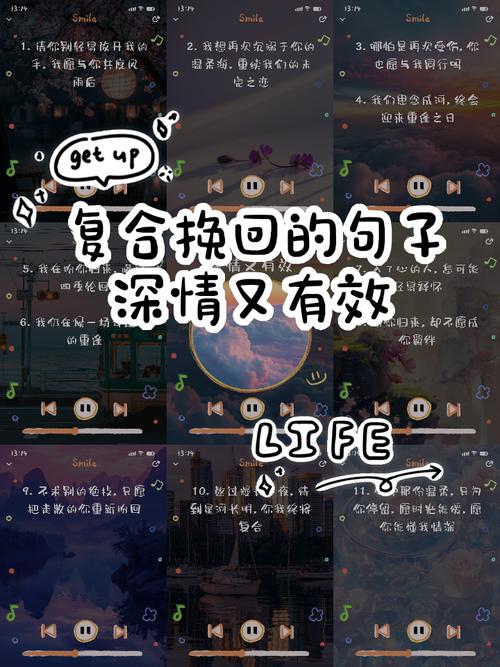 一段话挽回一段感情，怀念过去？别沉溺，用行动证明改变，用心等她