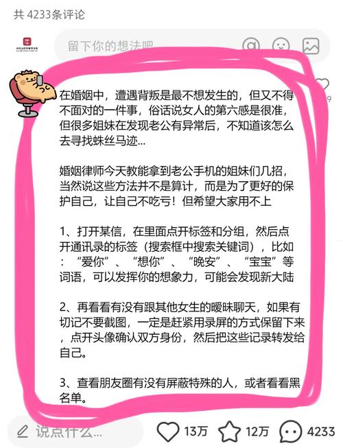 我出轨被老公发现了怎样挽回，老公出轨了？承认错误，断绝联系，慢慢赢回信任