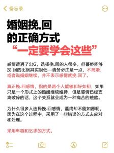 挽回前妻的方法与忌讳，离婚后挽回前妻，先冷静反思，用行动证明改变