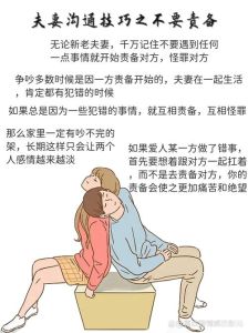 怎么培养夫妻感情，夫妻沟通多，互敬互理解，感情自然好
