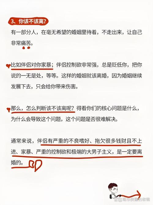 老公说对我没感情了还能过吗，老公没感情，该挽回还是分开？先想想孩子和自己