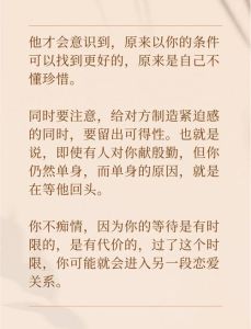 情人出轨后怎么挽回心，真心道歉+行动改变