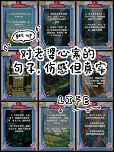 老婆心凉了最怕两句话，婚姻气话最伤人，一句离婚算了毁一切