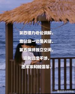 妻子冷战最好的解决方法，老婆冷战有信号，行动证明爱意，别当老好人