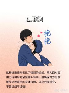 增进夫妻感情的方式有几种，亲密不止爱爱，牵手搭肩走，小互动让感情铁