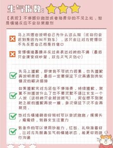 挽回已婚女人基本步骤，女人想离婚？先提升自己再挽回