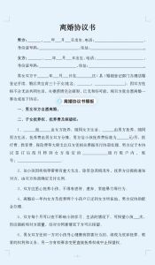 有2个小孩一般离婚会怎么处理，抚养权判给谁？法院主要看对孩子好不好！