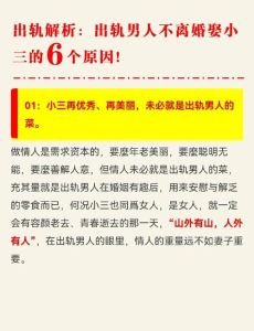 男人出轨了怎么挽回老婆的心，男人挽回出轨老婆，真心道歉用行动证明