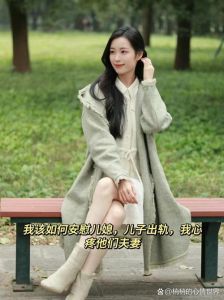 儿媳出轨怎么挽回家庭，尹阿姨红烧肉感化儿媳，家和万事兴