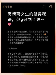 年轻人必看恋爱宝典，指路明灯，助迷茫年轻人寻情方向