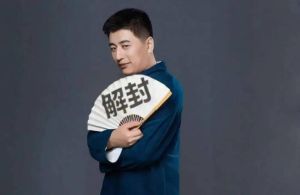 张雪峰演唱会乌龙 老婆减肥被误认，引发私生活讨论