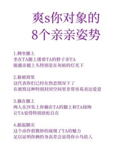高中谈恋爱 男朋友想亲我了，十八岁谈恋爱，男票想亲你怎么办？