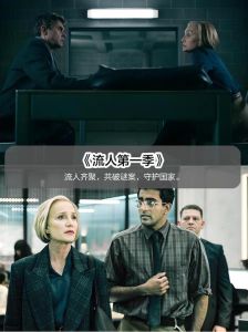各大平台王炸剧对决，谍战奇幻年代谁赢？