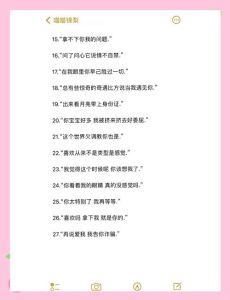 挽回如何用欲擒故纵恋爱技巧，欲擒故纵，保持距离显魅力